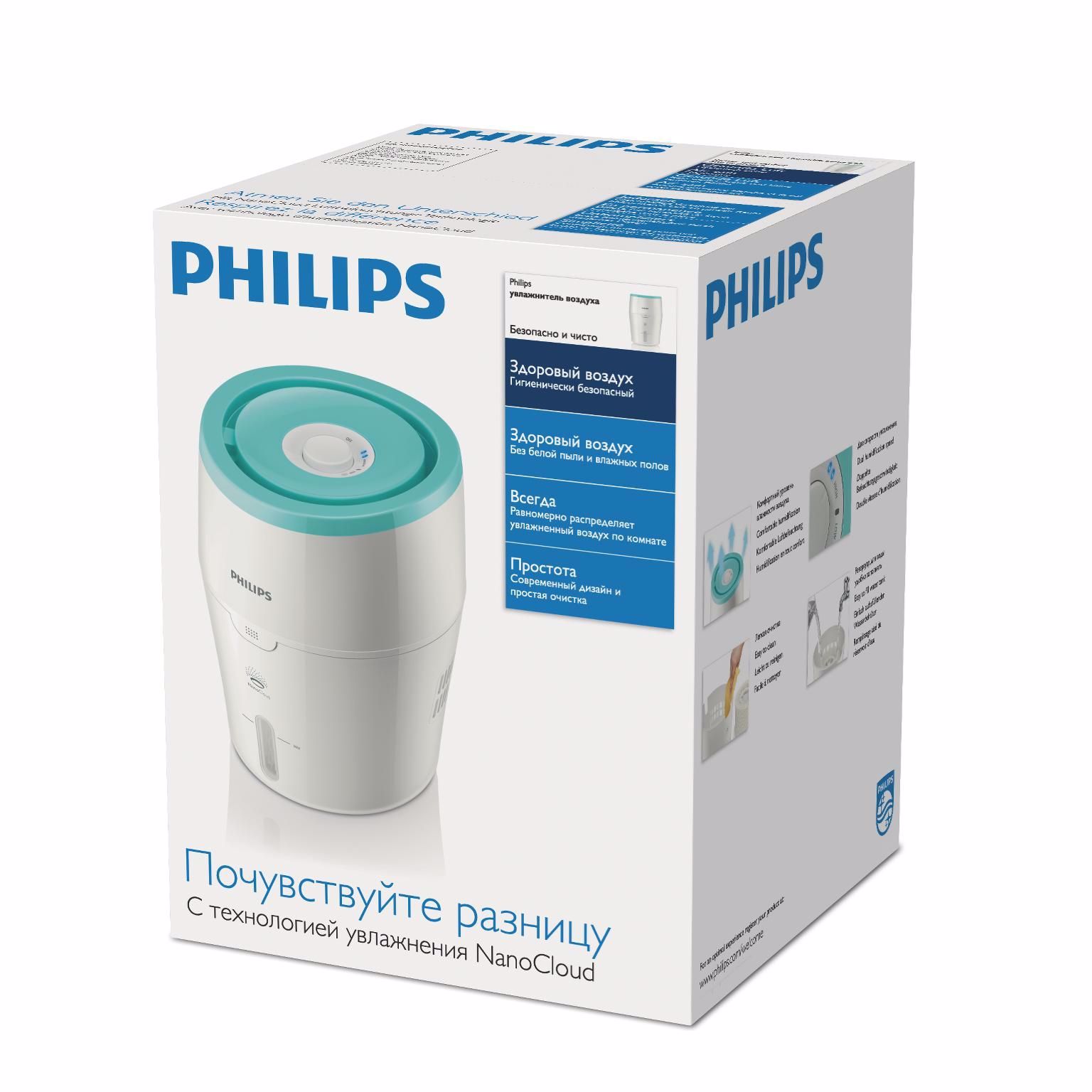 Philips 2000 series HU4801/01 luftfugter Damp 2 L Lysegrøn